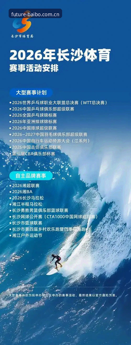 2026百博体育最新下载地址怎么找？从用户反馈到下载流程全解析