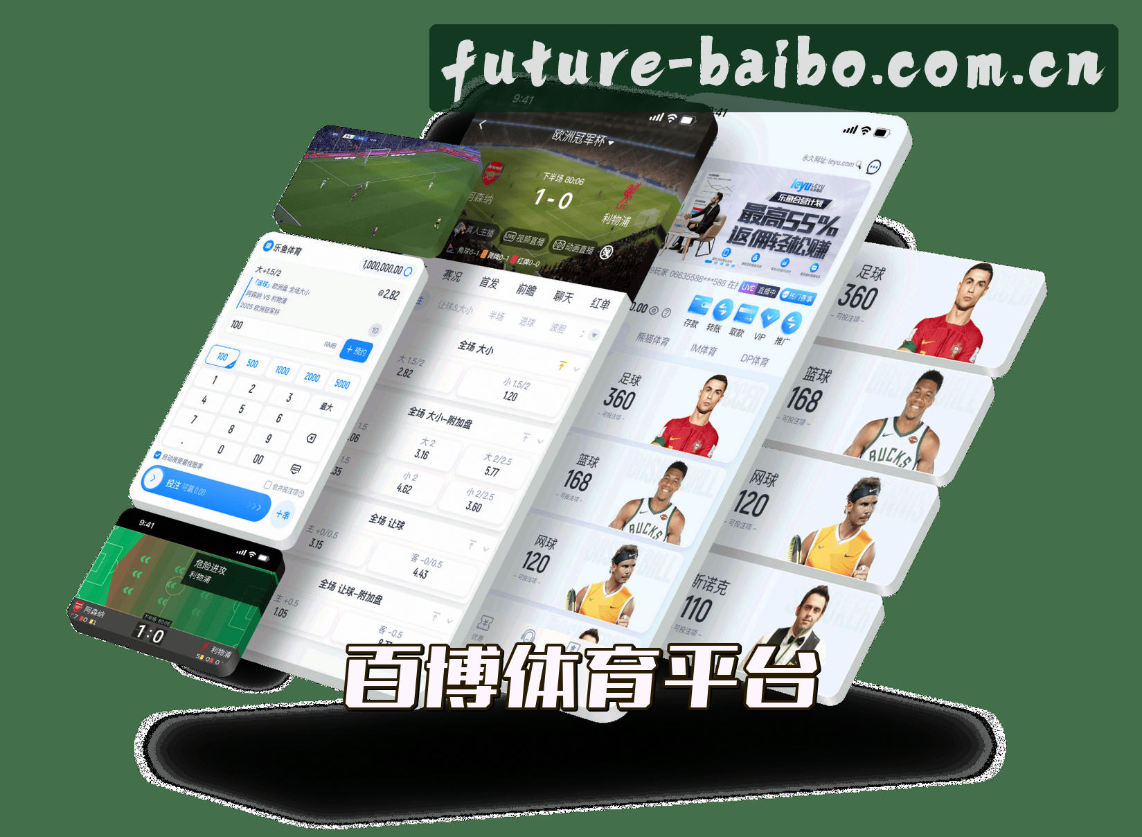 About Us